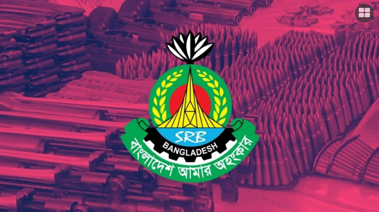 লুট হওয়া অস্ত্র উদ্ধারই এসআরবির জন্য বড় চ্যালেঞ্জ