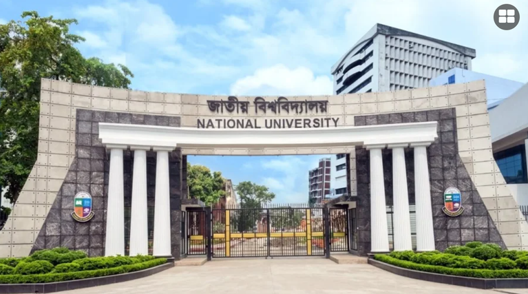 পরীক্ষার ফি কমালো জাতীয় বিশ্ববিদ্যালয়, সময়সূচি পুনর্নির্ধারণ