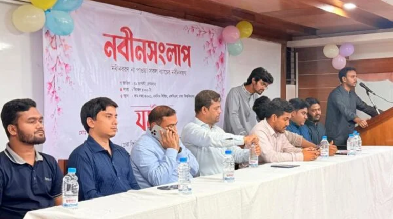 ঢাকা বিশ্ববিদ্যালয়ে সিরাজগঞ্জের শিক্ষার্থীদের ‘নবীনসংলাপ’